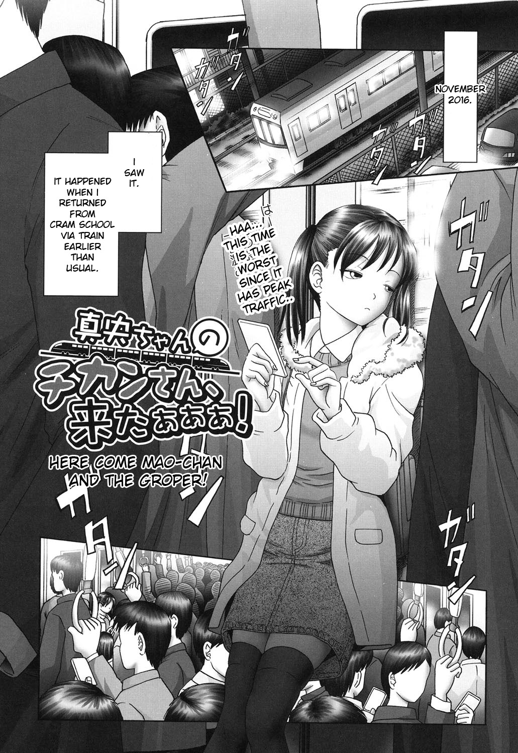 Ero Ero Sannin Musume ga Iku!!! page 4