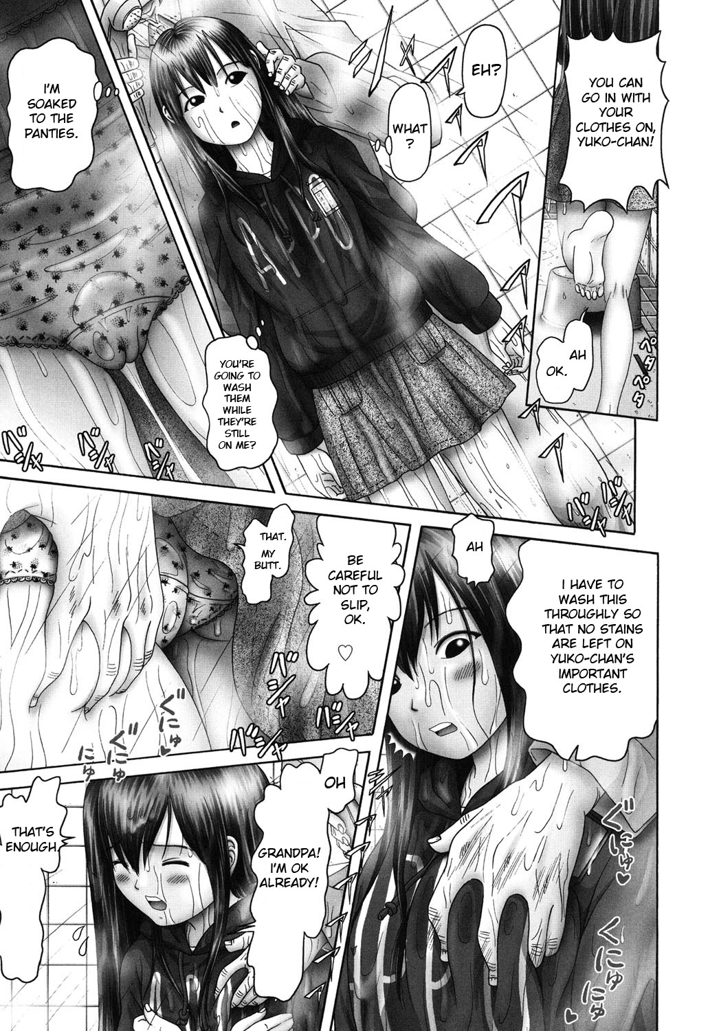 Ero Ero Sannin Musume ga Iku!!! page 42