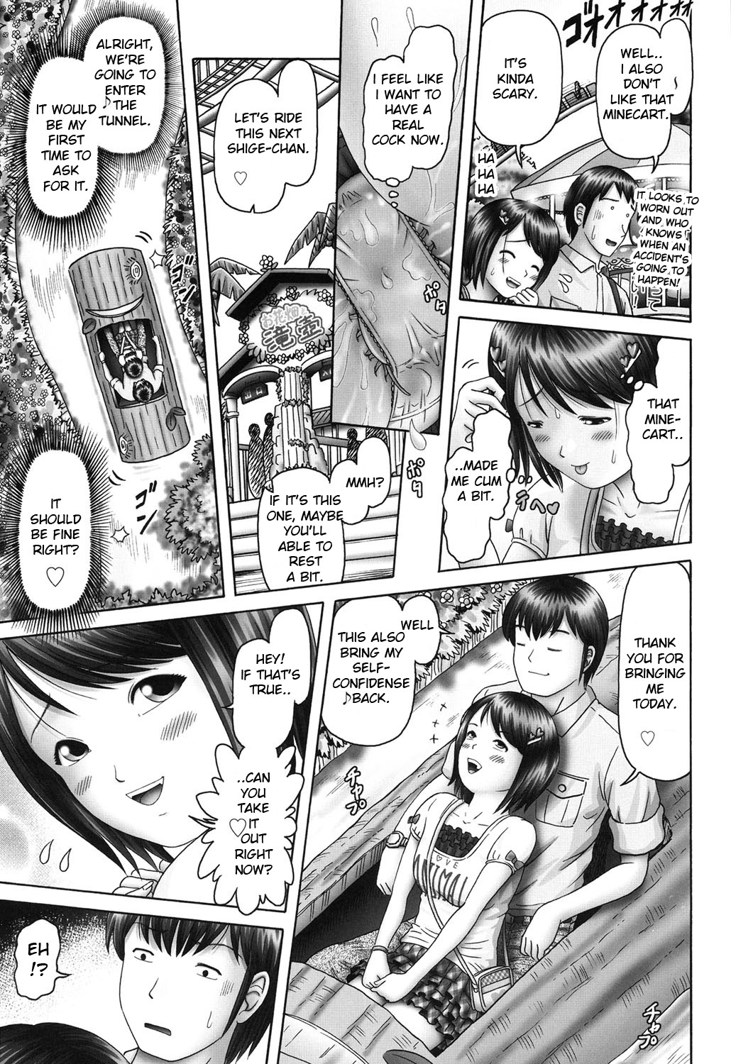 Ero Ero Sannin Musume ga Iku!!! page 96