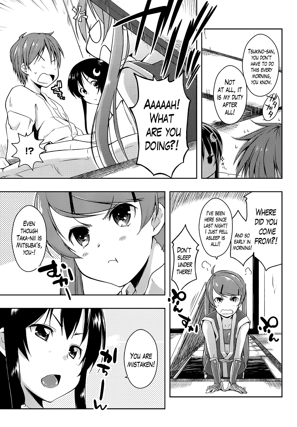 Ero Life page 104