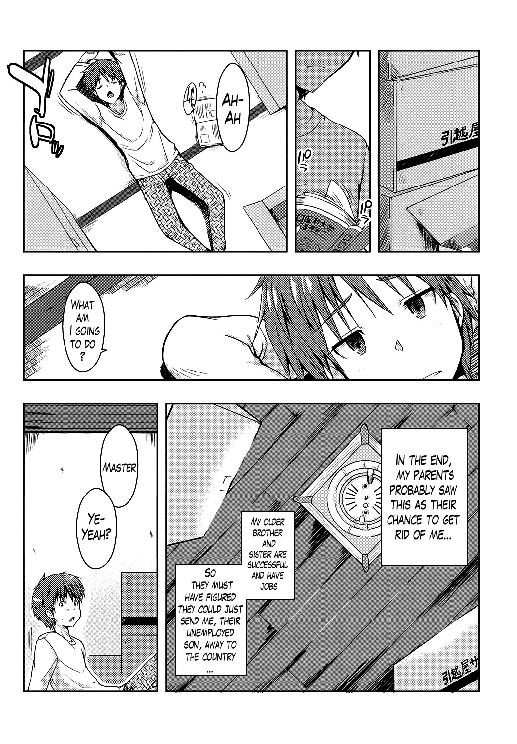 Ero Life page 11