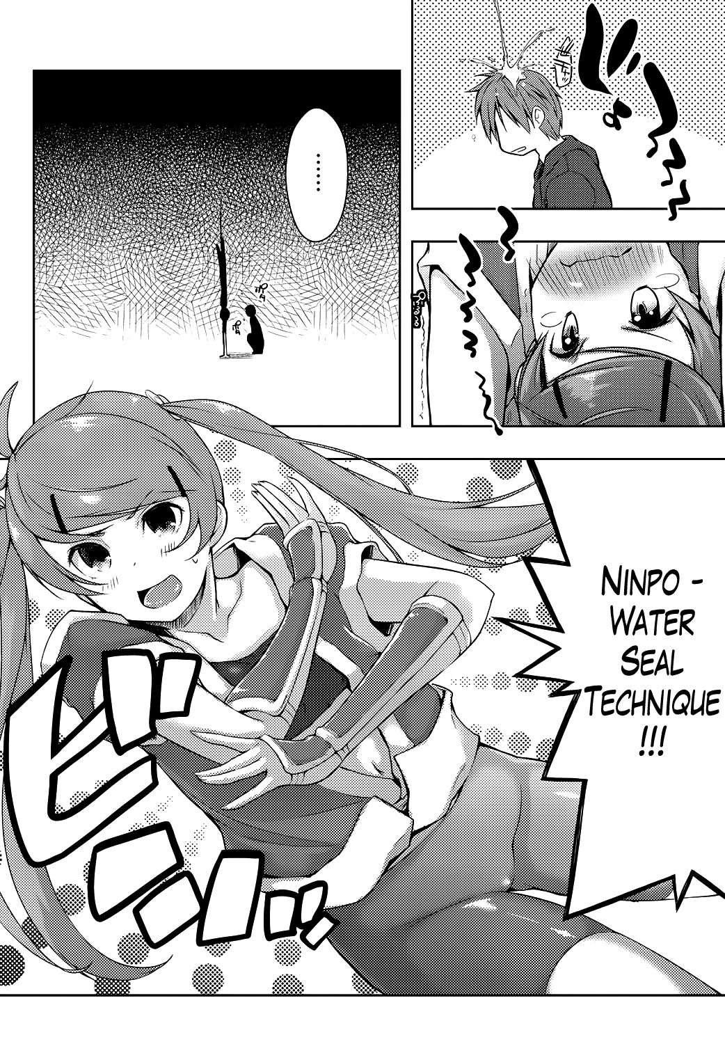Ero Life page 111