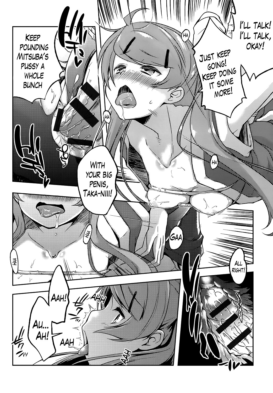 Ero Life page 121