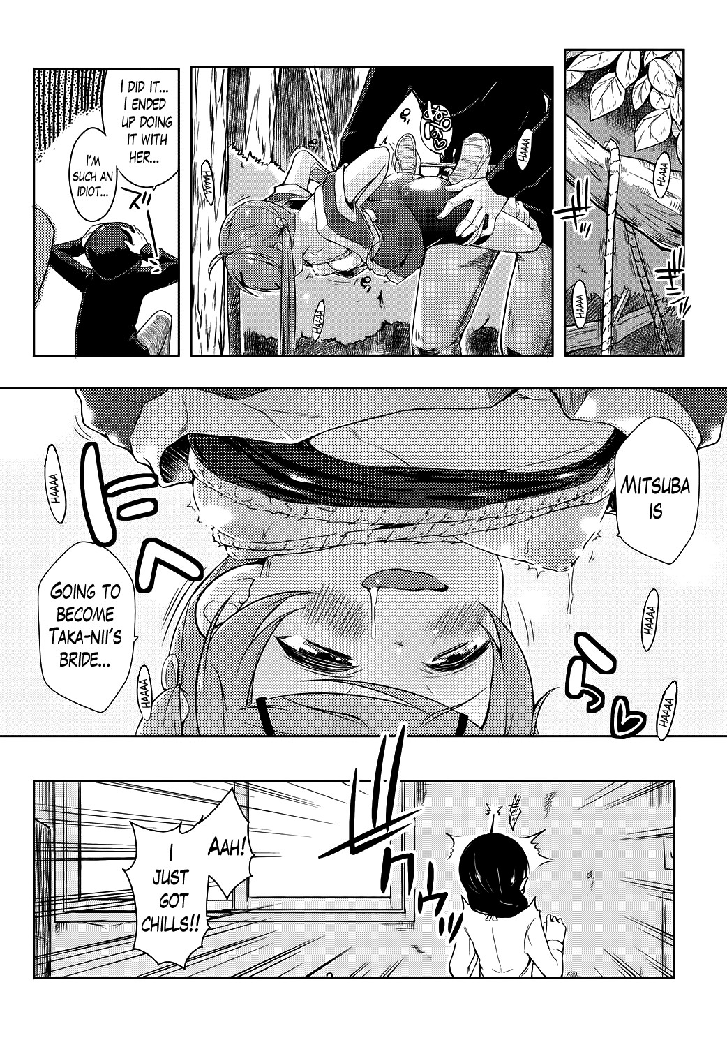 Ero Life page 124