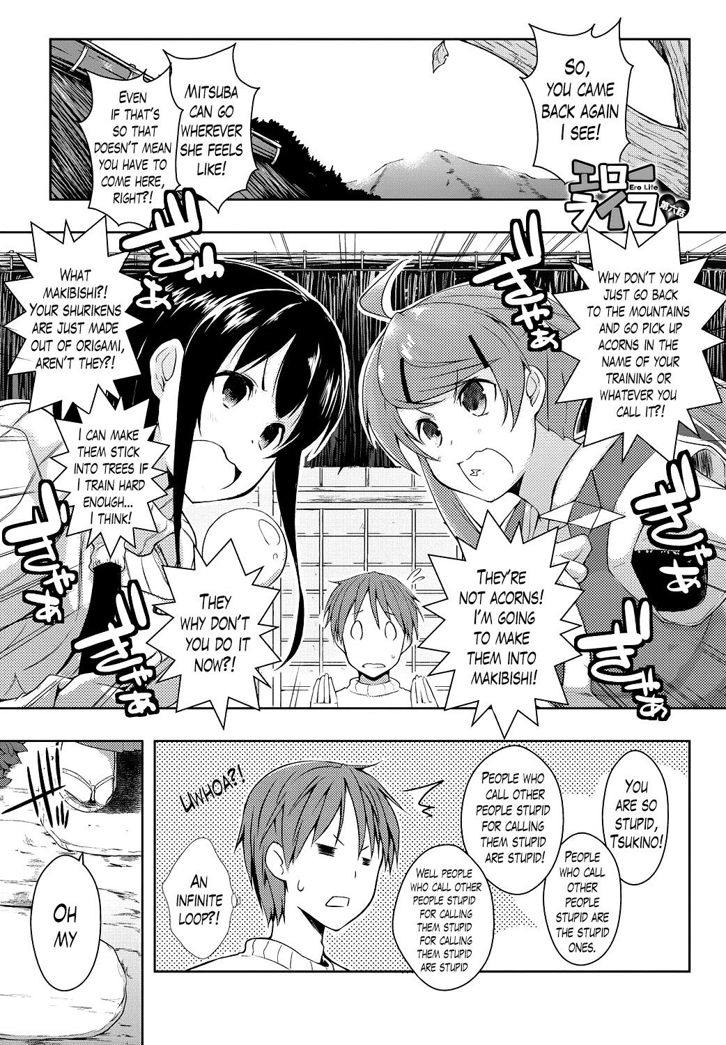 Ero Life page 126