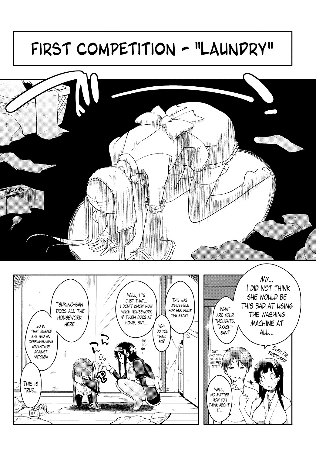 Ero Life page 131