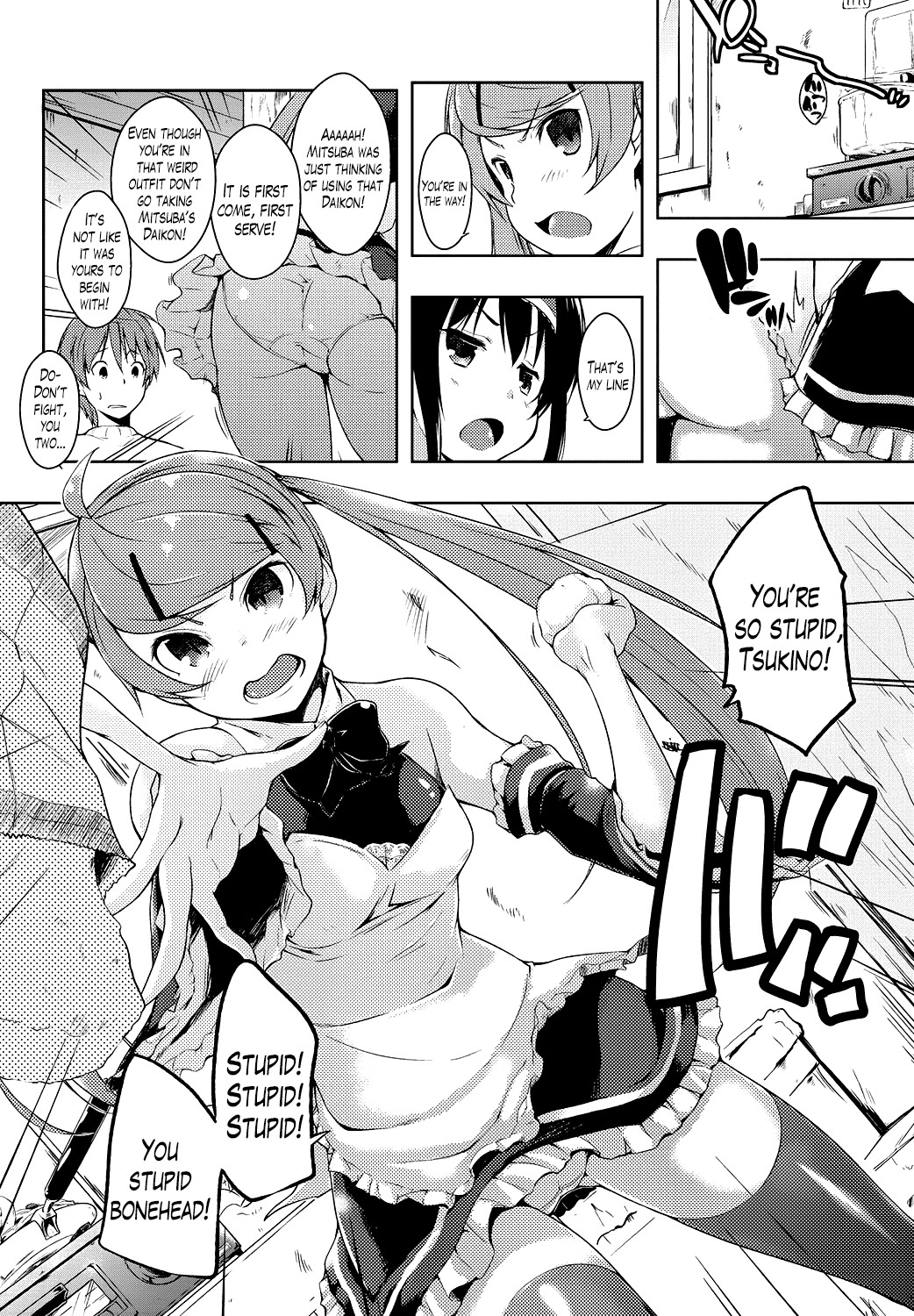 Ero Life page 135