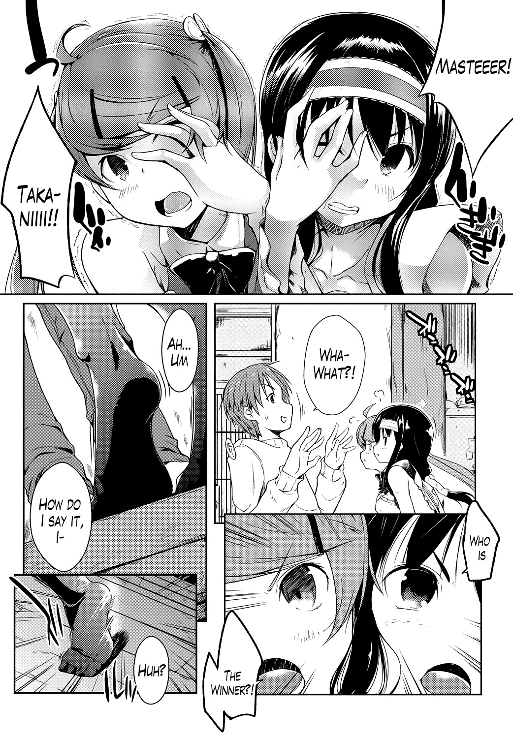 Ero Life page 137