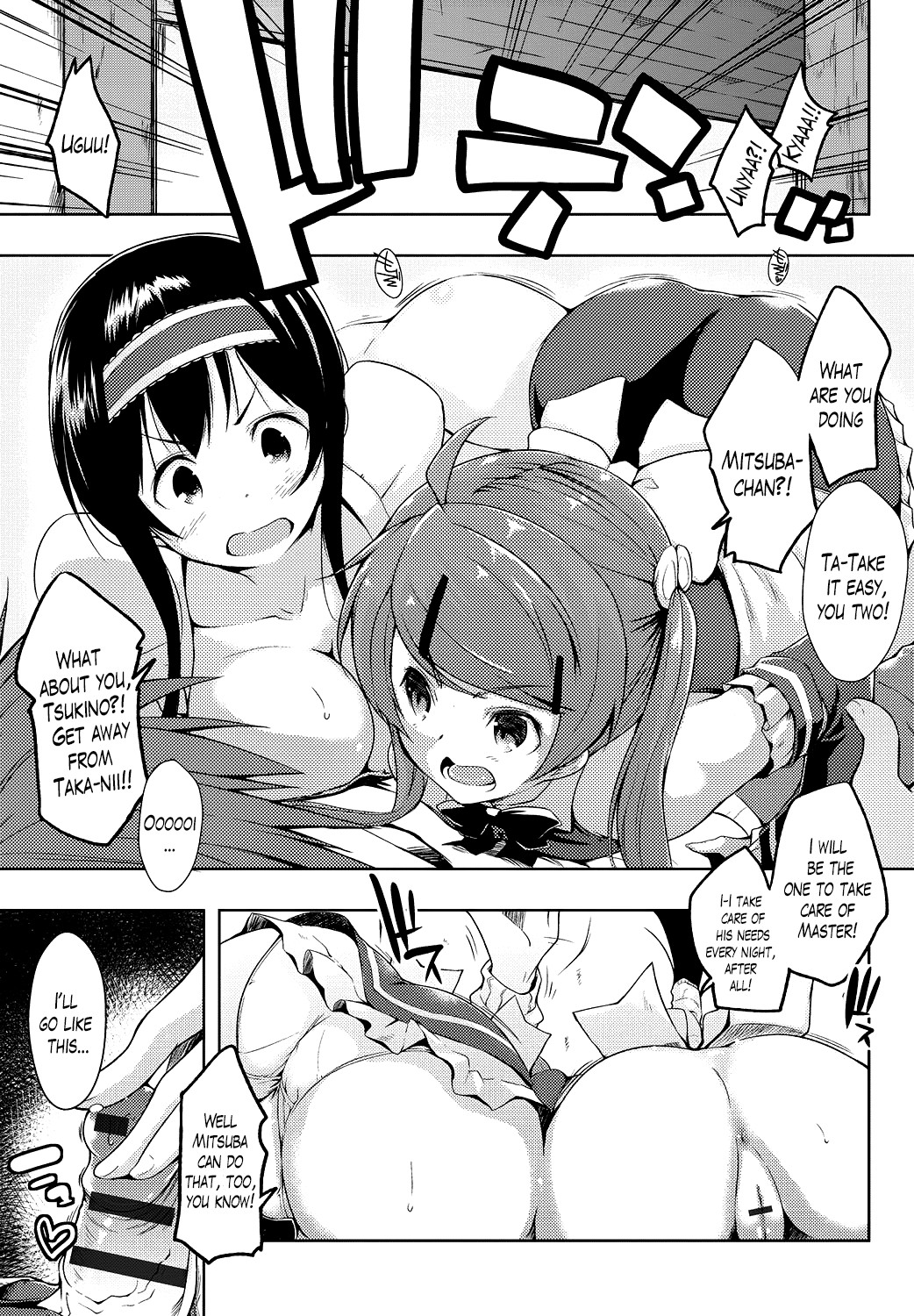 Ero Life page 138