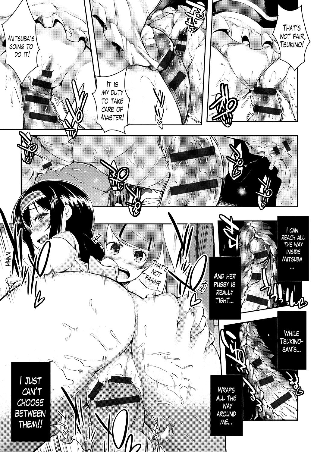 Ero Life page 144