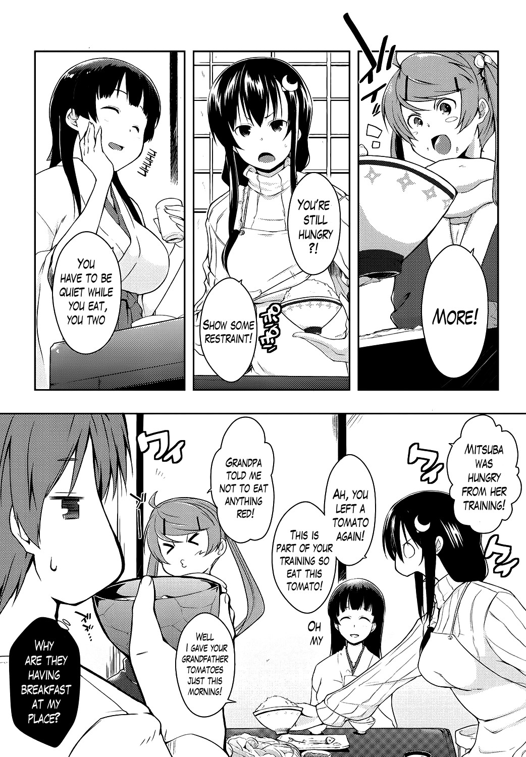 Ero Life page 150