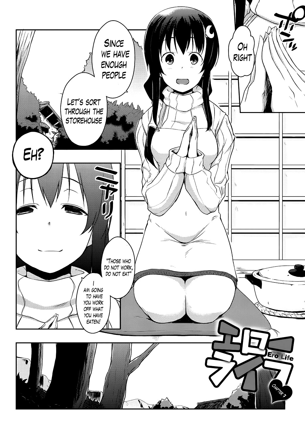 Ero Life page 151