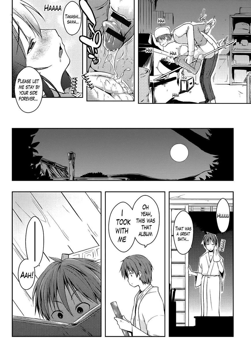 Ero Life page 168