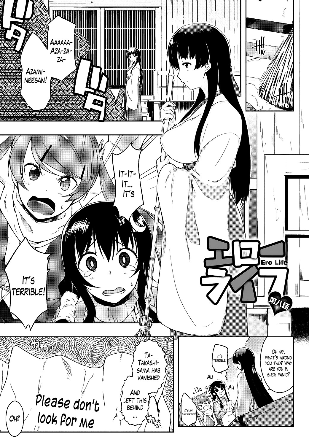 Ero Life page 169