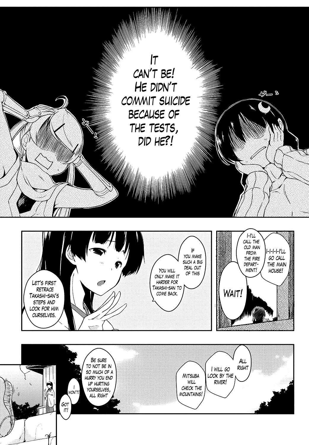 Ero Life page 171