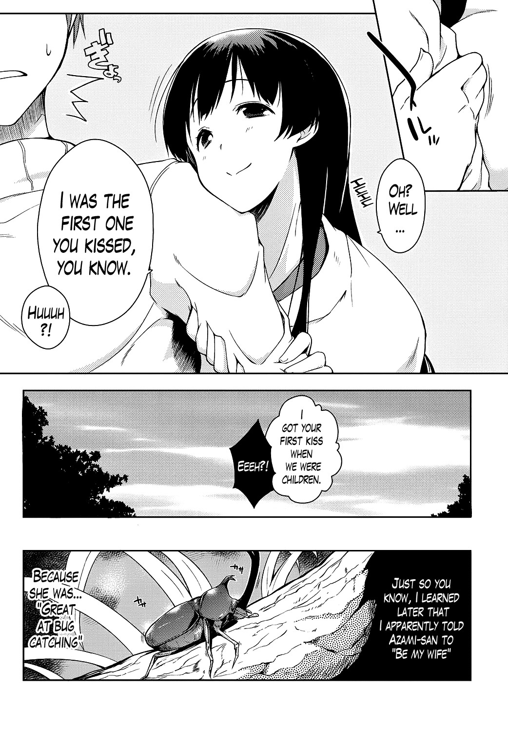 Ero Life page 191