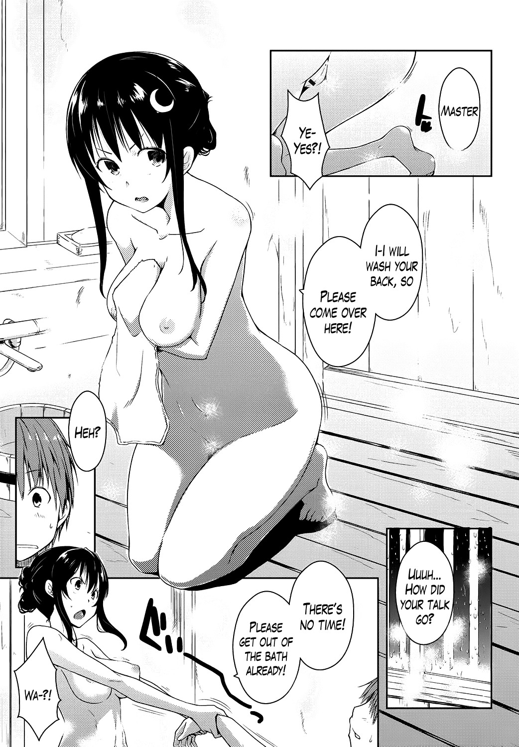 Ero Life page 195
