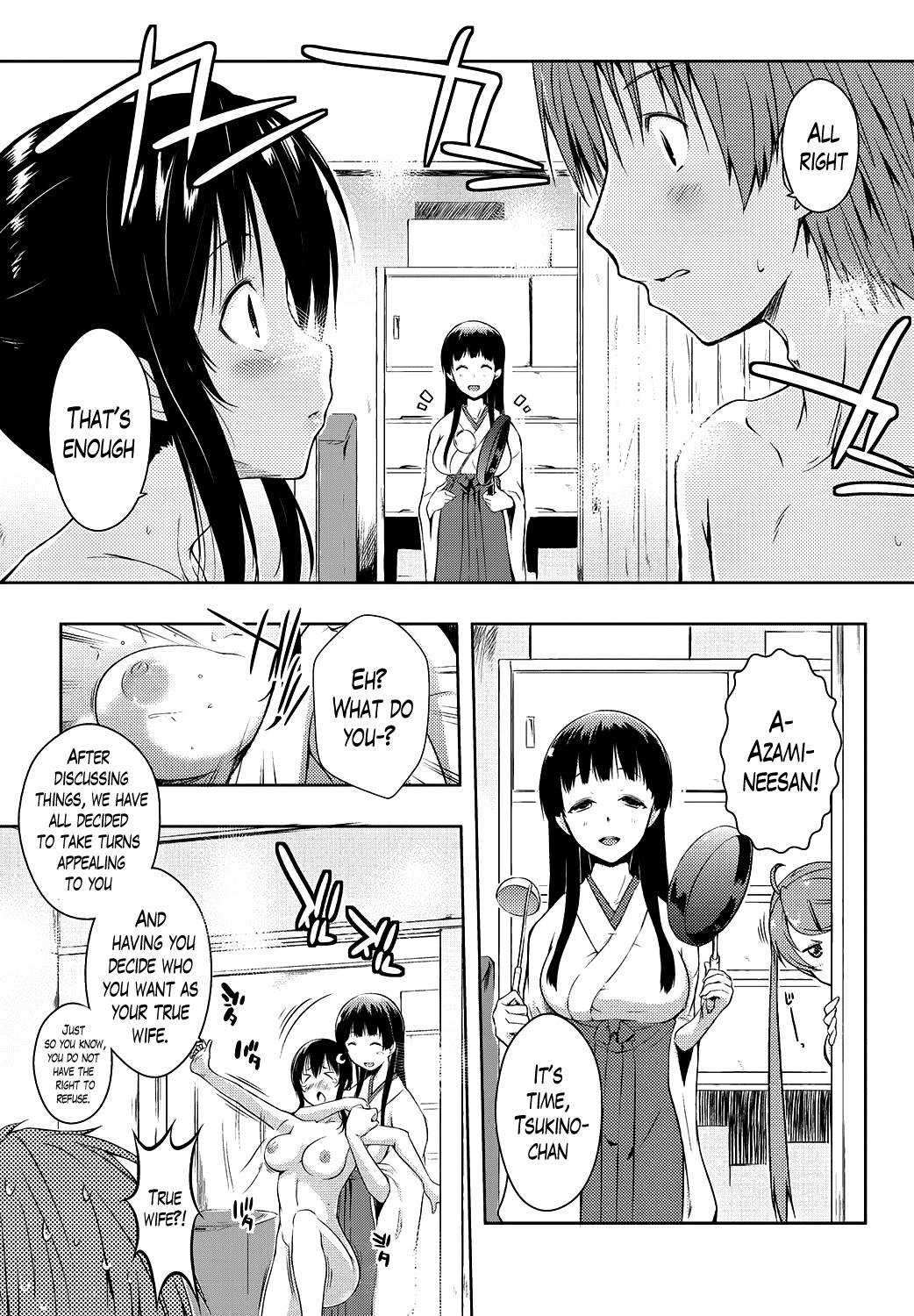 Ero Life page 199