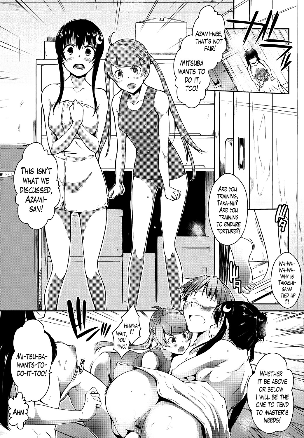 Ero Life page 207