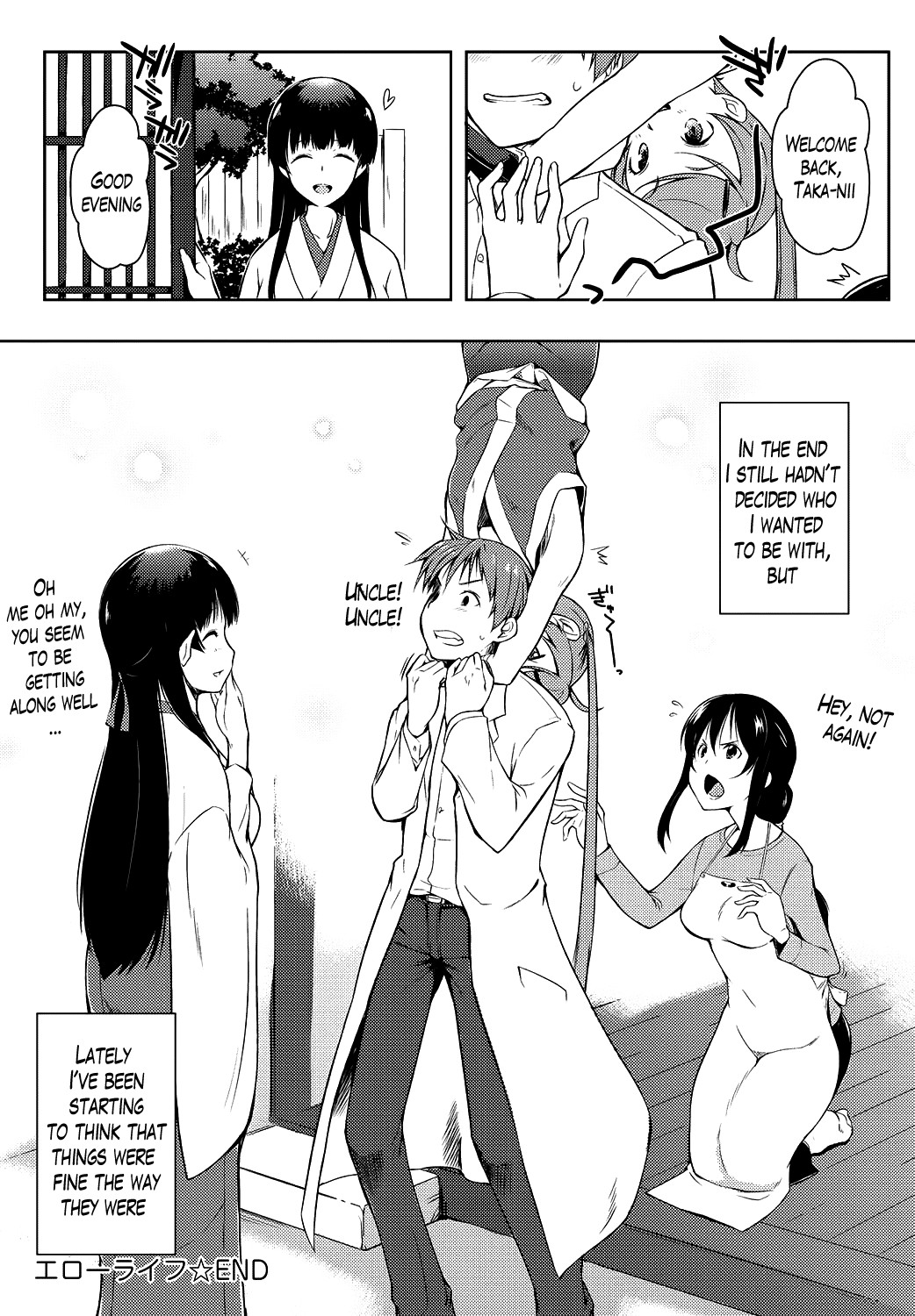 Ero Life page 215