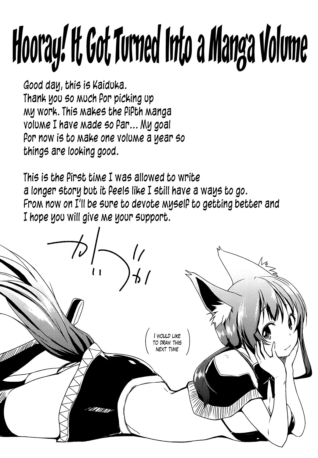Ero Life page 216
