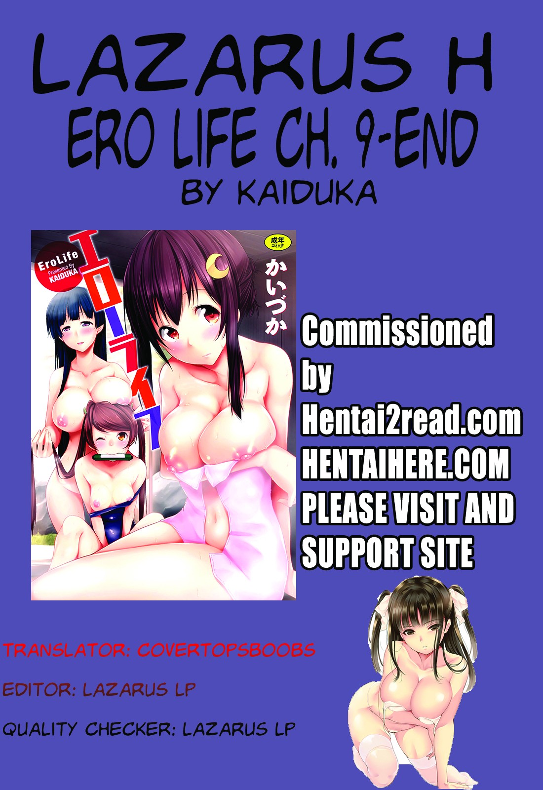 Ero Life page 217