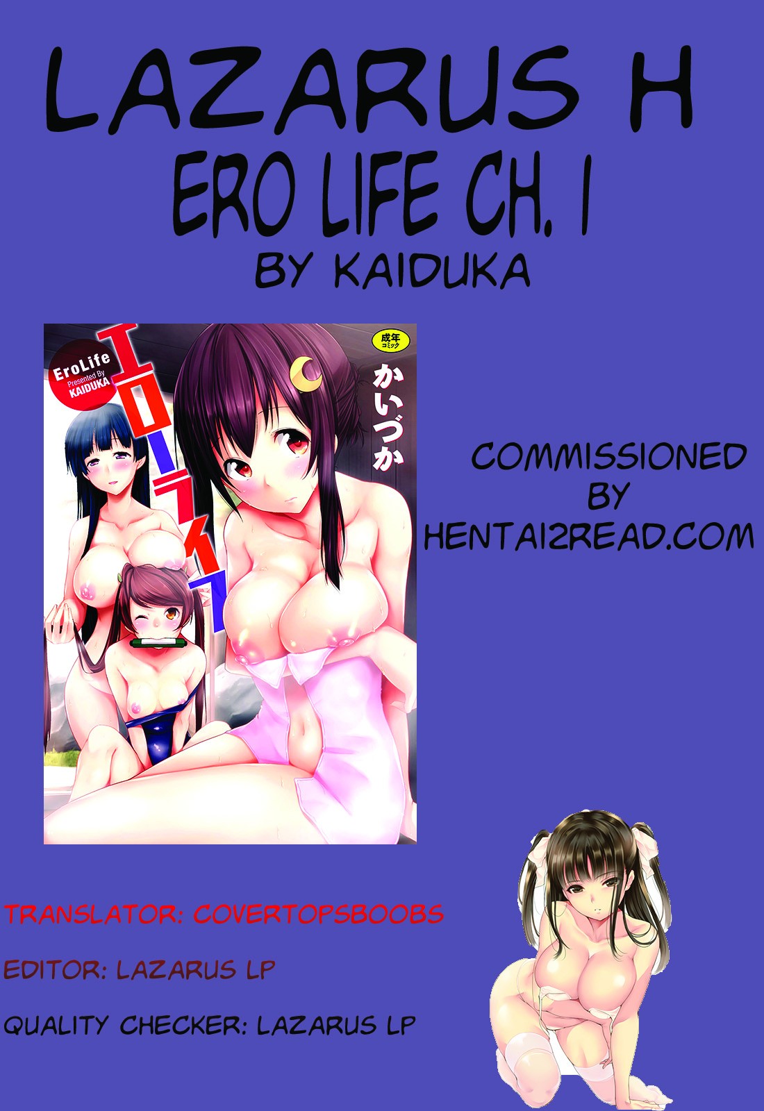 Ero Life page 29