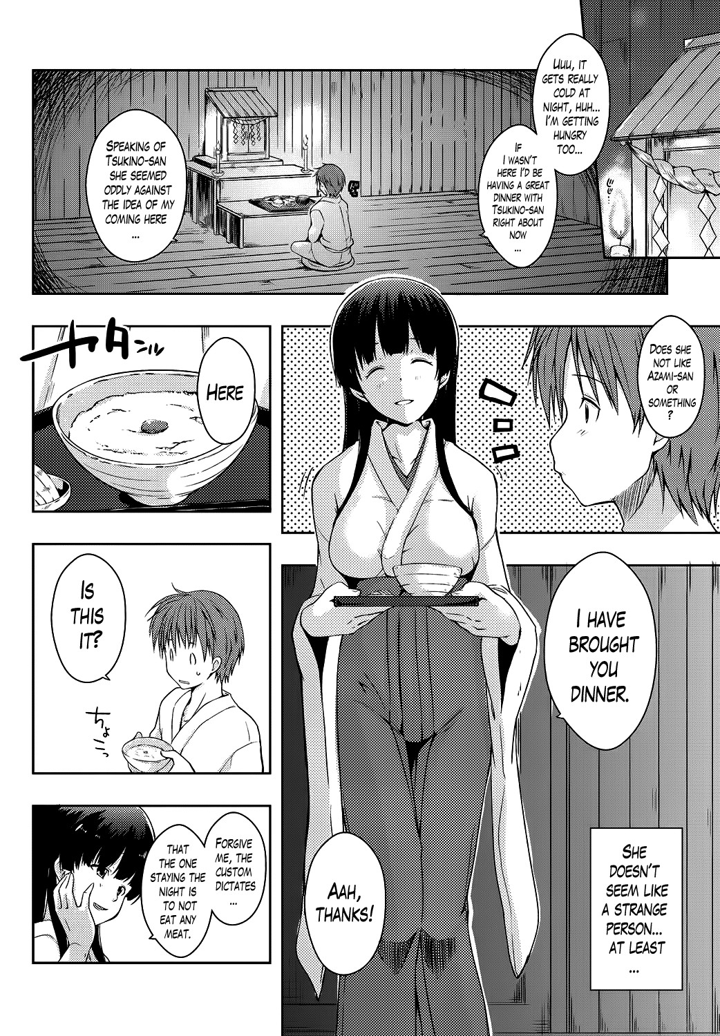 Ero Life page 33