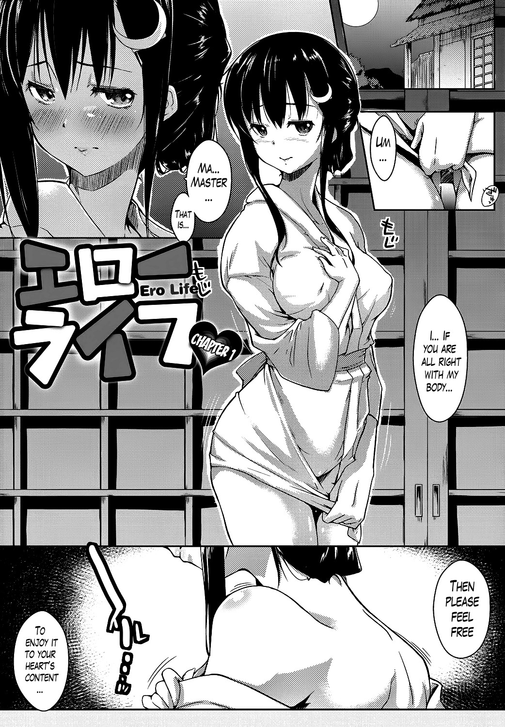 Ero Life page 6