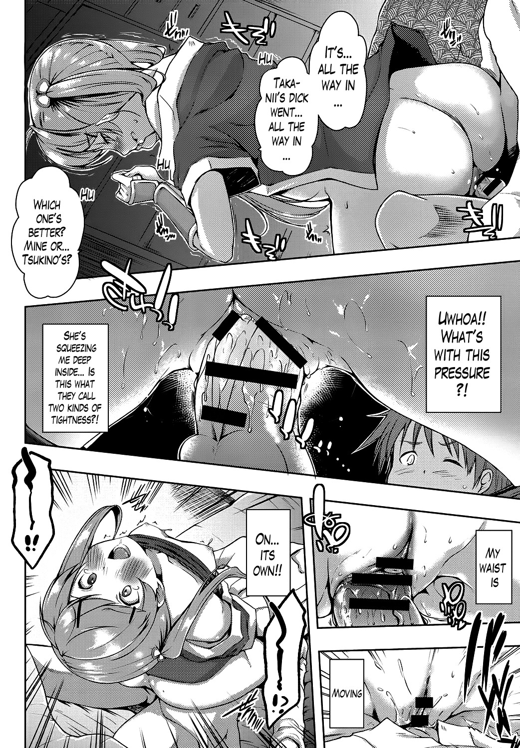Ero Life page 73