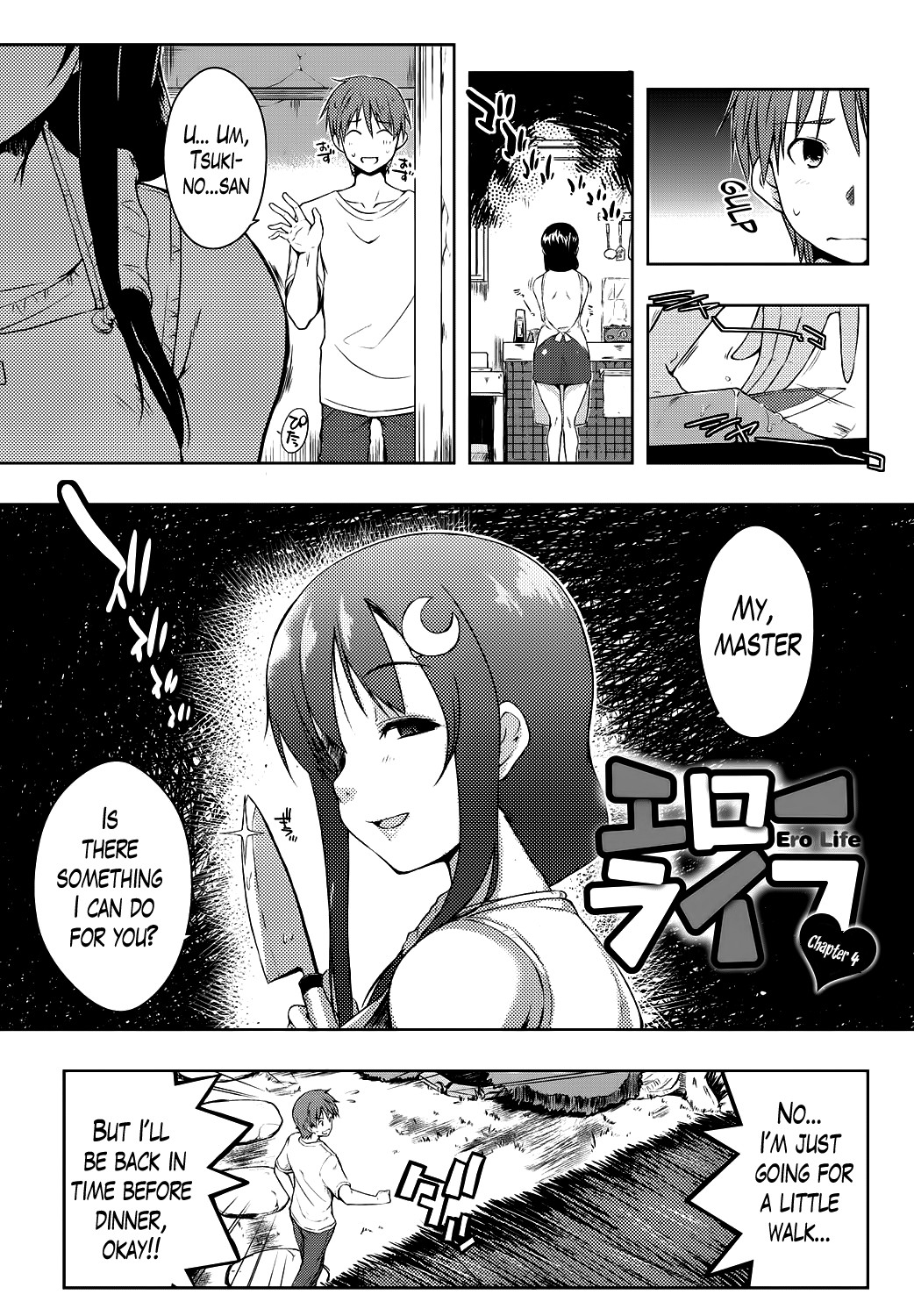 Ero Life page 78