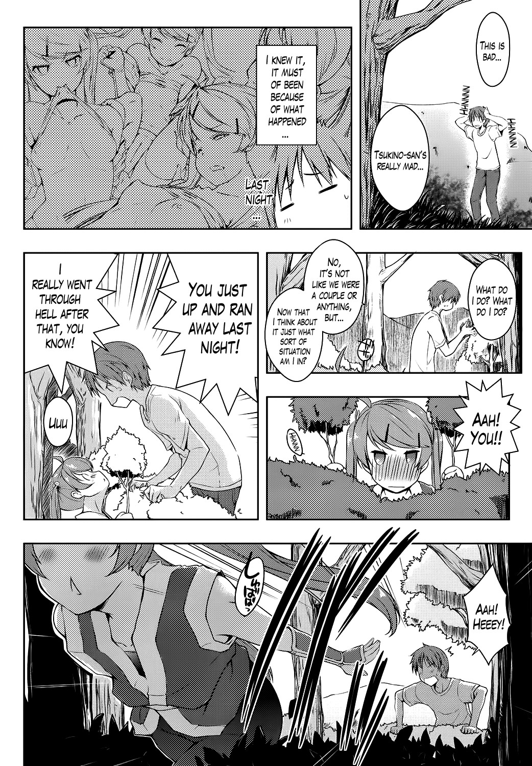Ero Life page 79