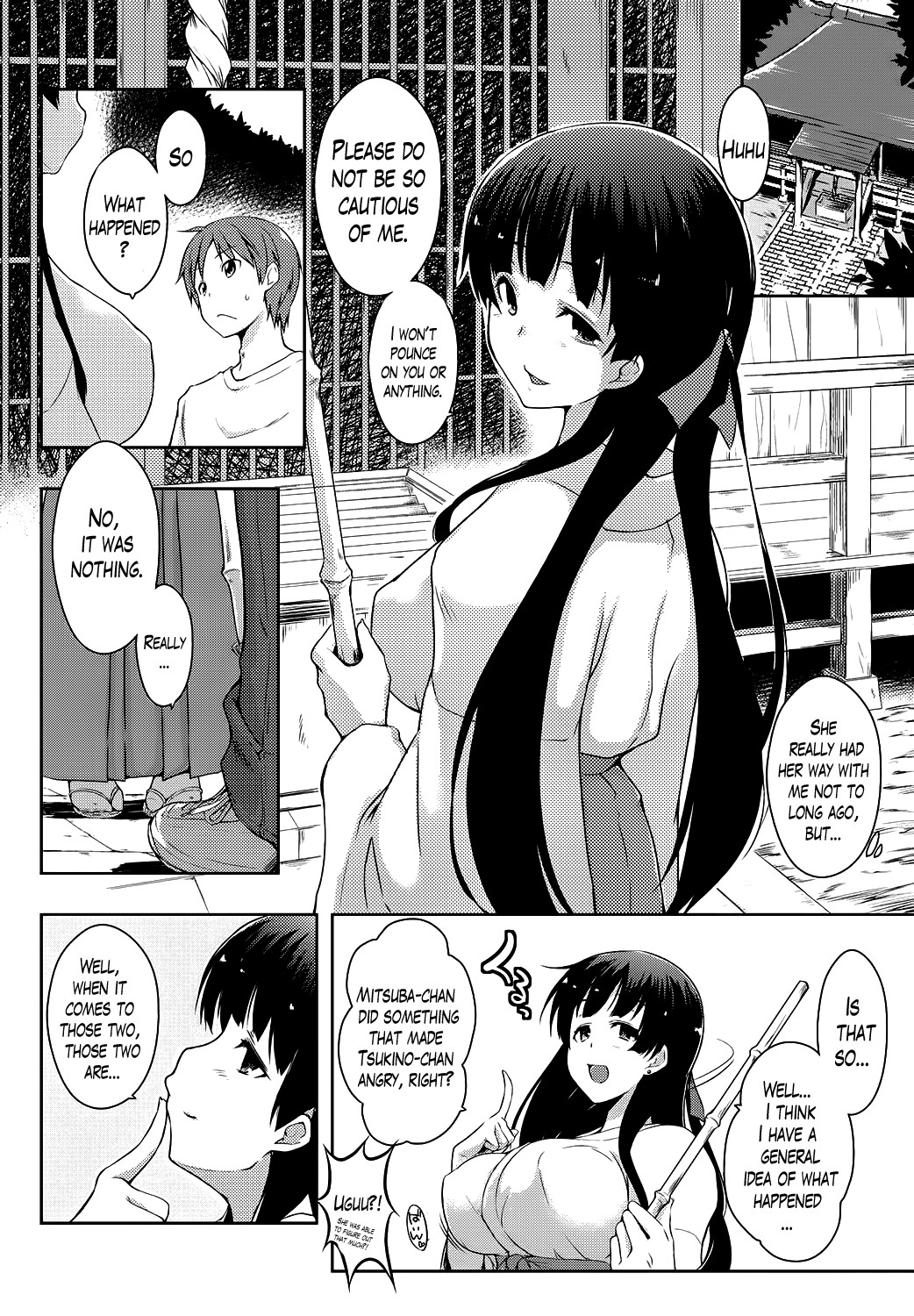 Ero Life page 81