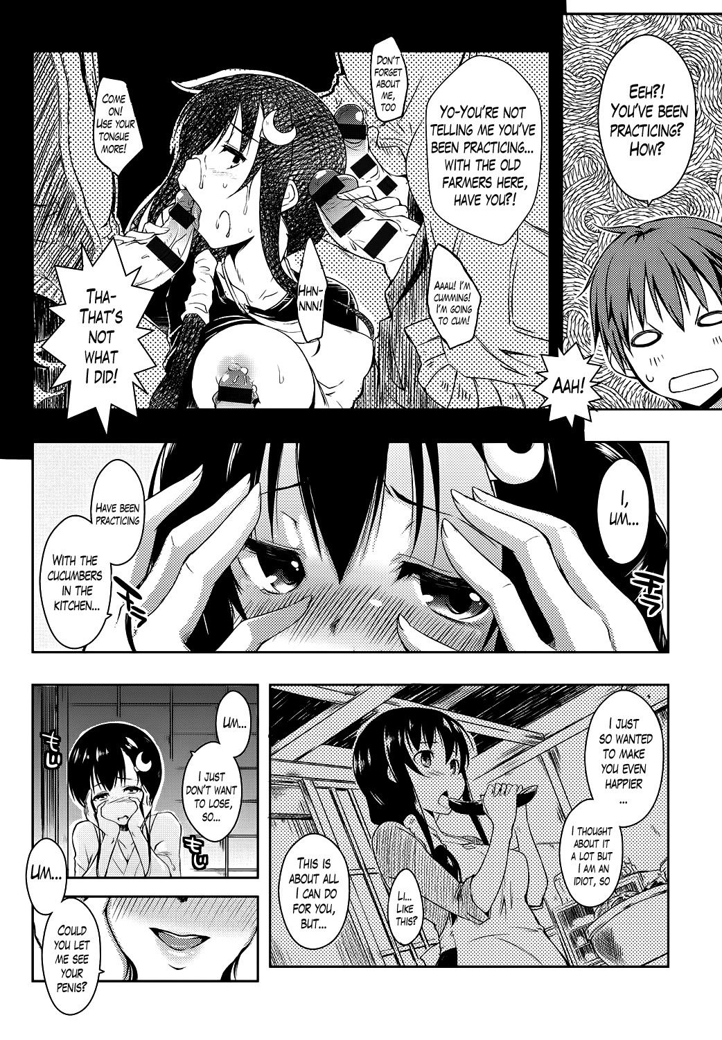 Ero Life page 91