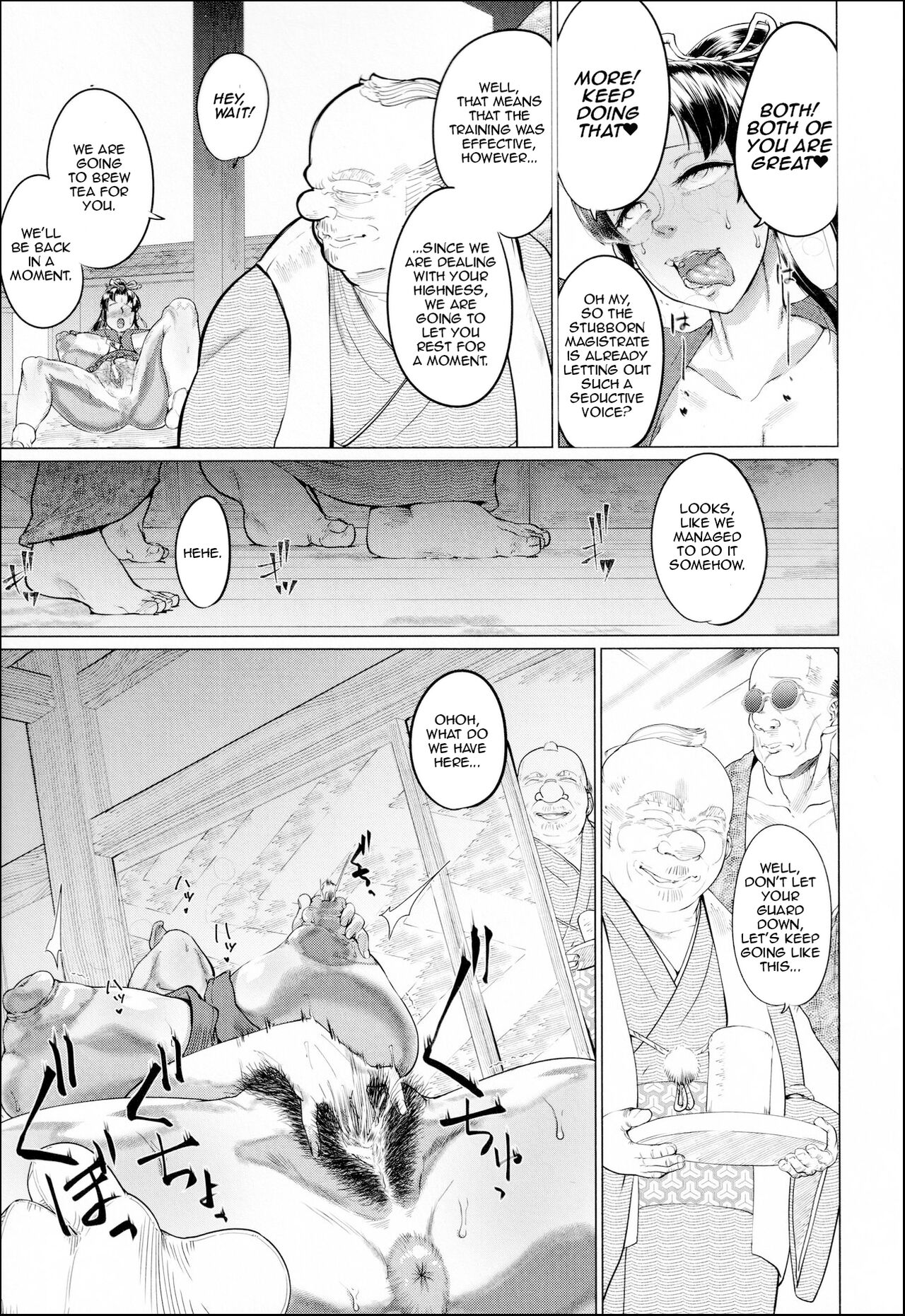 Ero Machi Hokou Akume Sabaki page 21