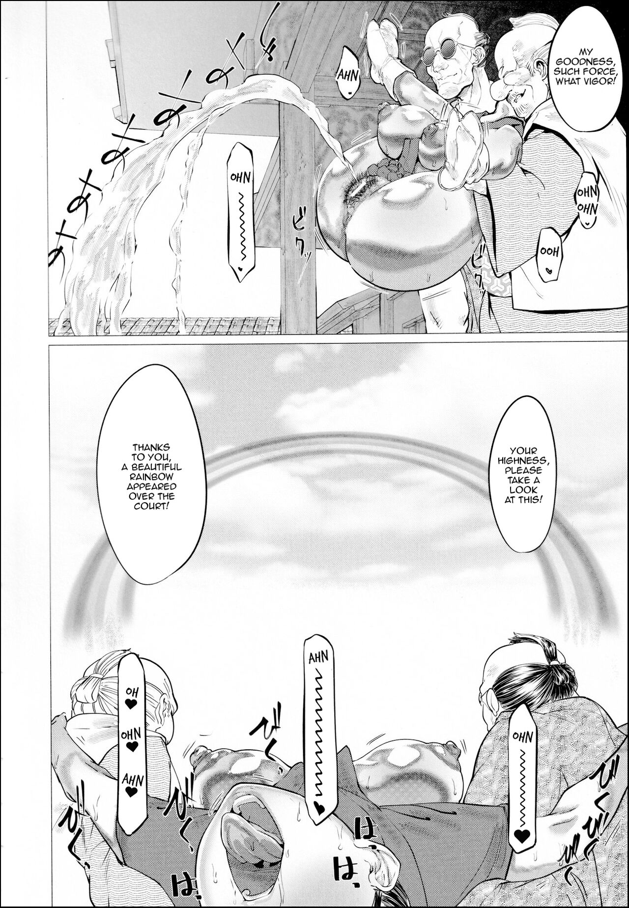 Ero Machi Hokou Akume Sabaki page 26
