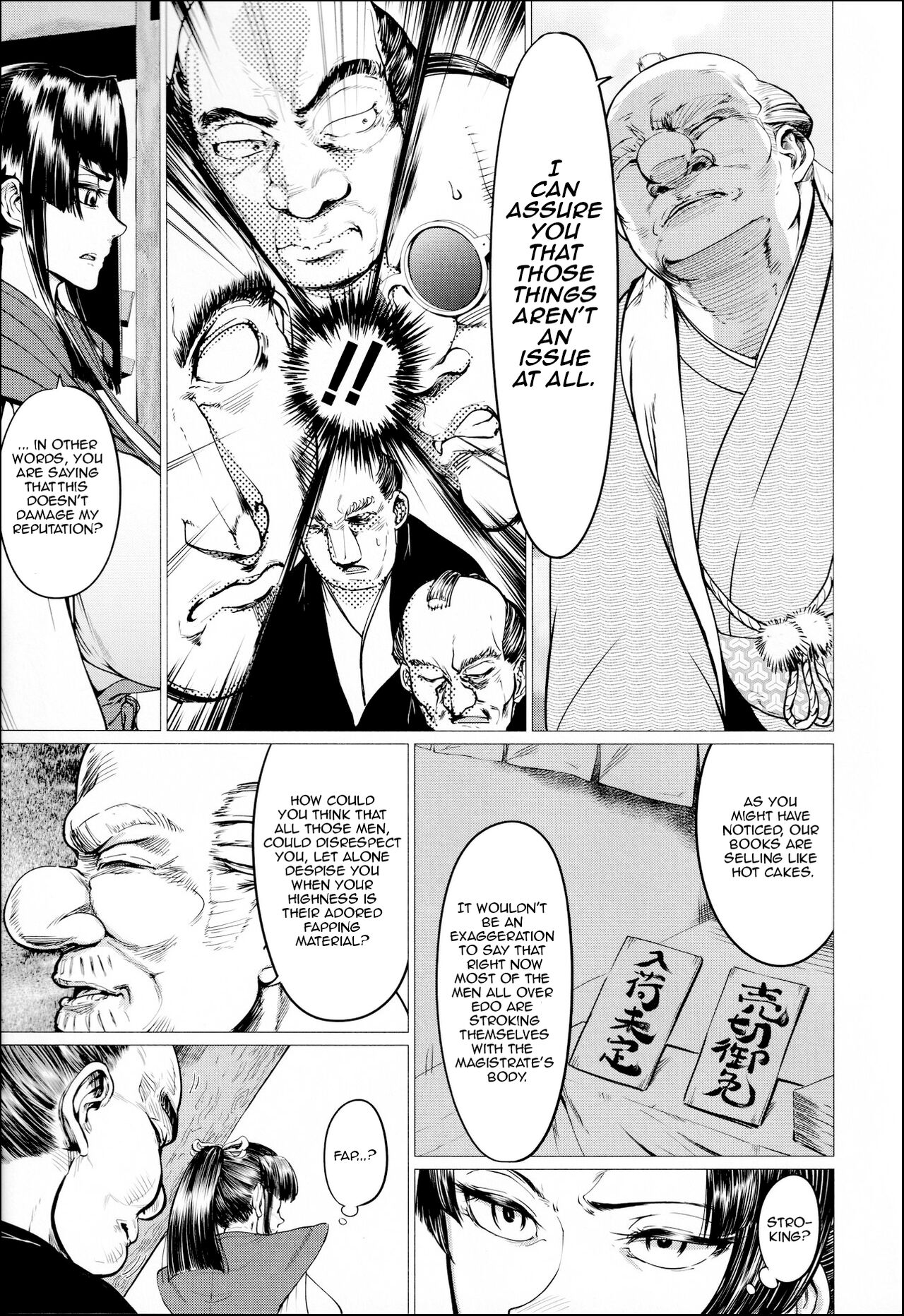 Ero Machi Hokou Akume Sabaki page 3