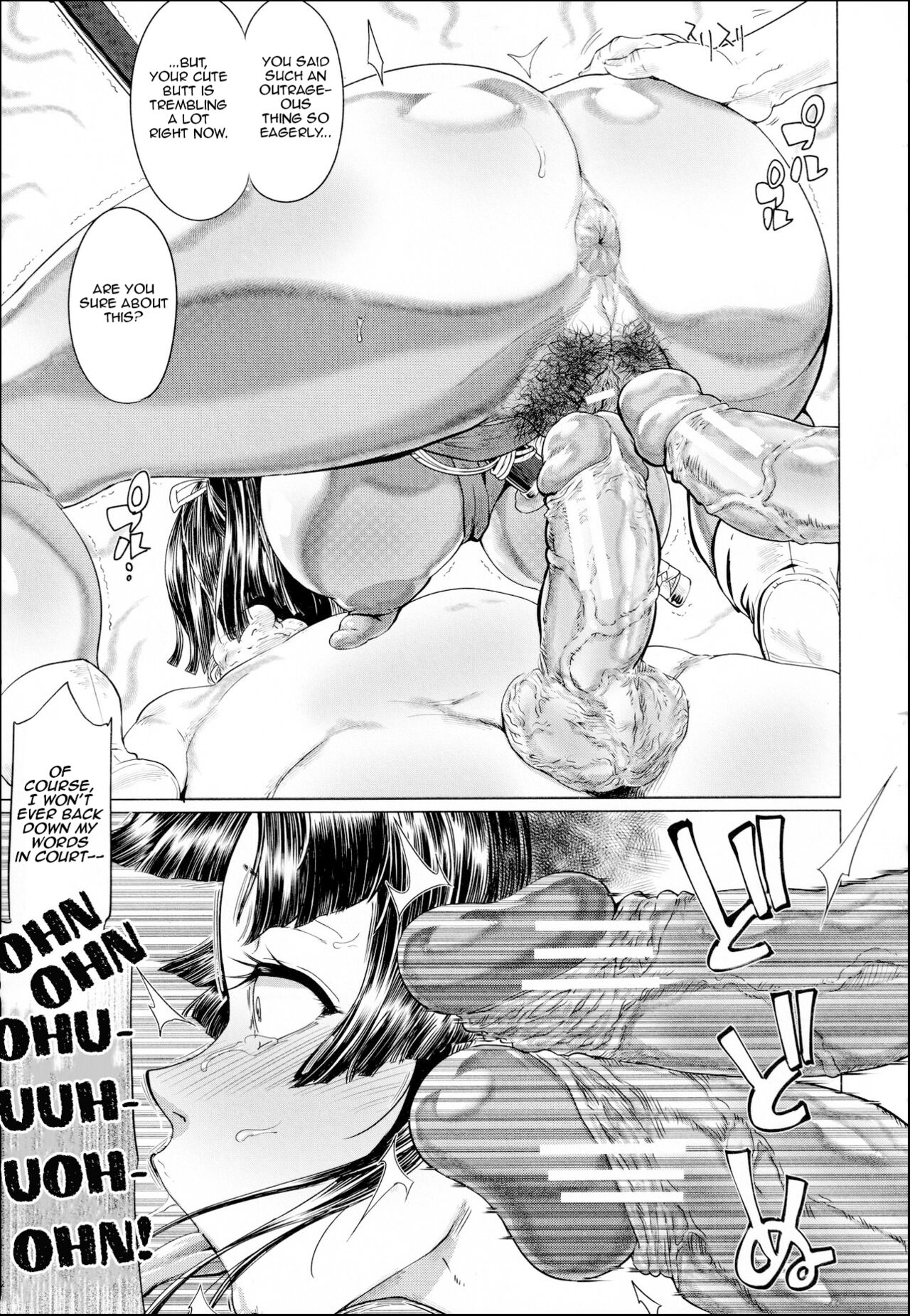 Ero Machi Hokou Akume Sabaki page 33
