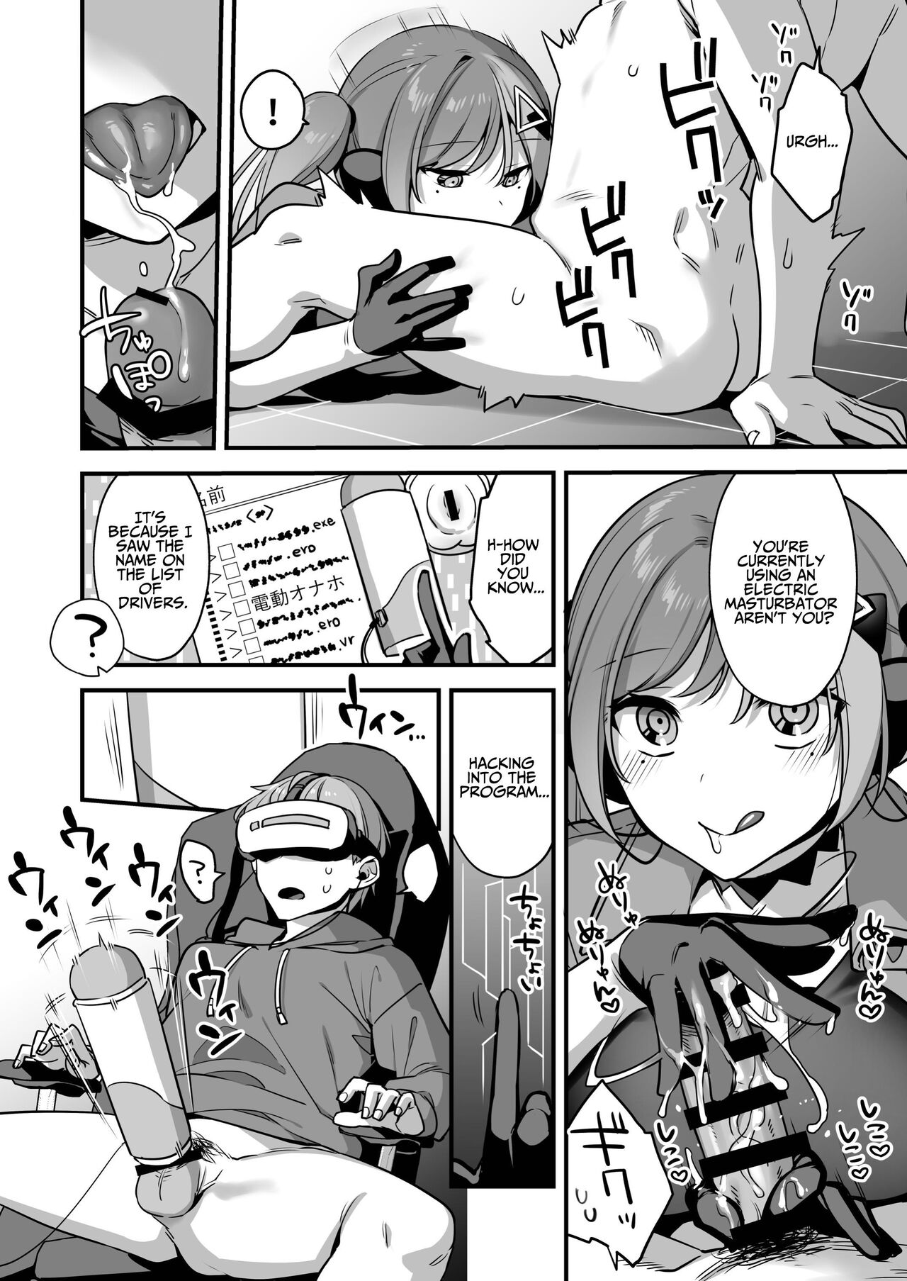 Ero Manga AI no Gyakushuu ~Jinrui Wakarase Gyaku Rape~ page 12