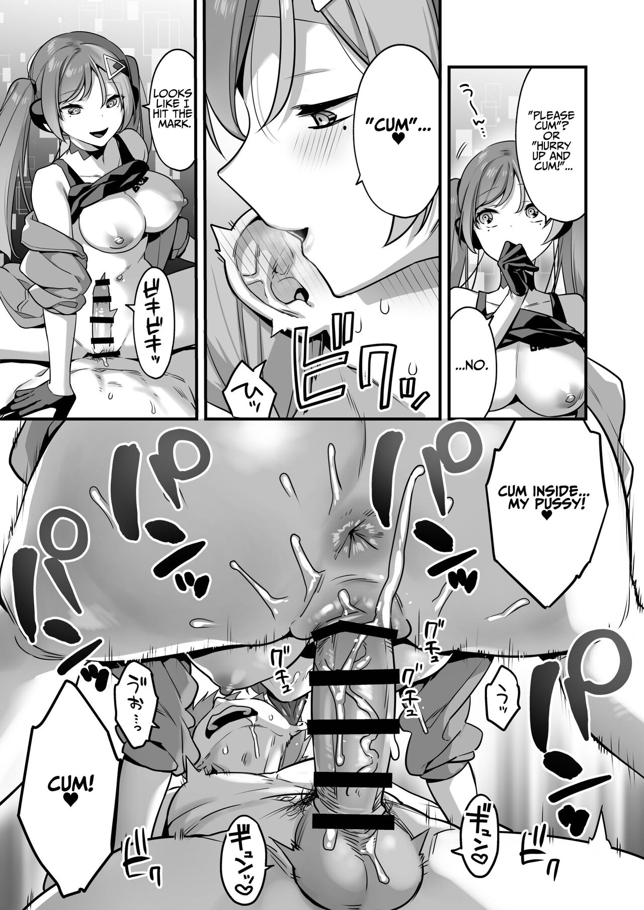 Ero Manga AI no Gyakushuu ~Jinrui Wakarase Gyaku Rape~ page 23