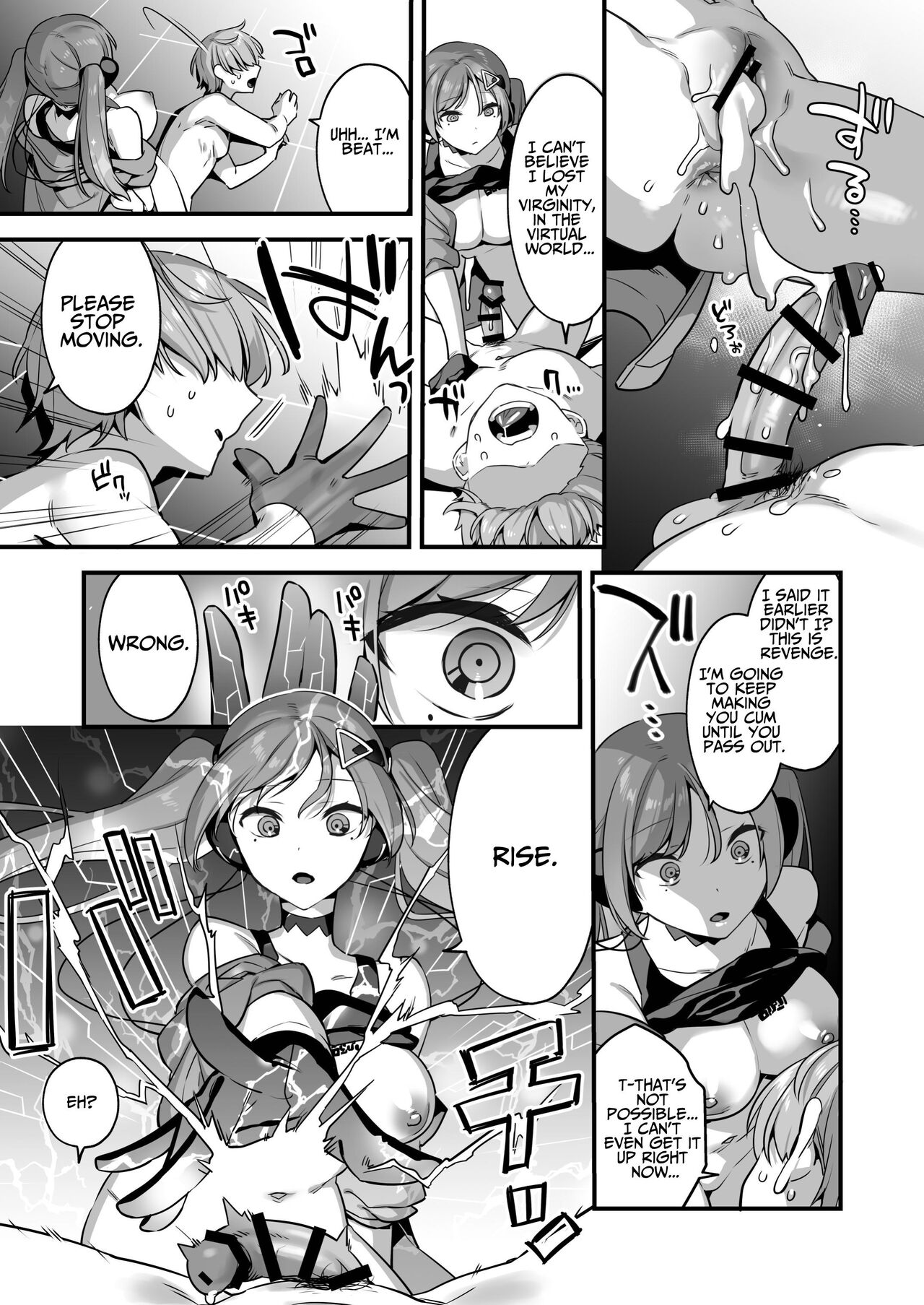 Ero Manga AI no Gyakushuu ~Jinrui Wakarase Gyaku Rape~ page 25