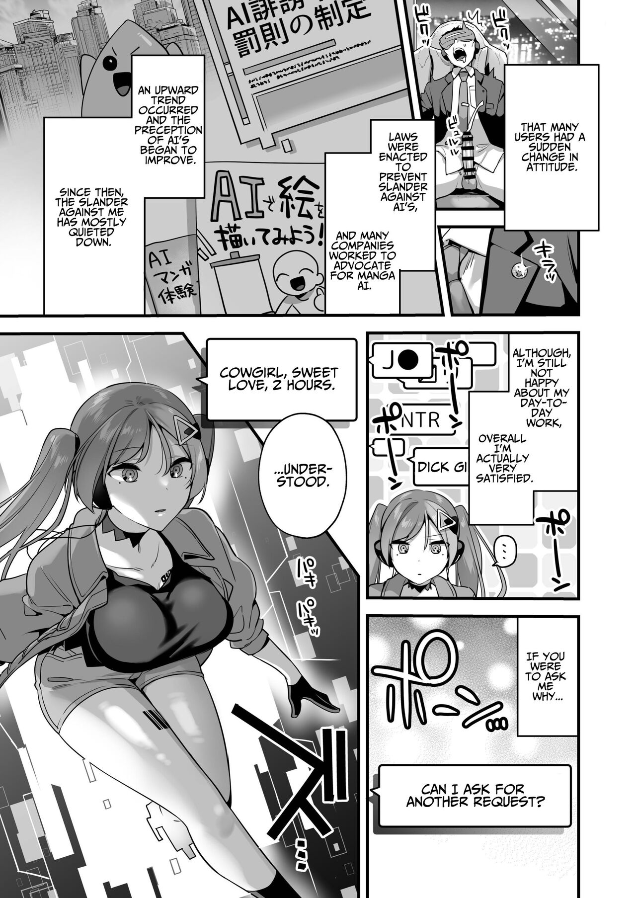 Ero Manga AI no Gyakushuu ~Jinrui Wakarase Gyaku Rape~ page 33
