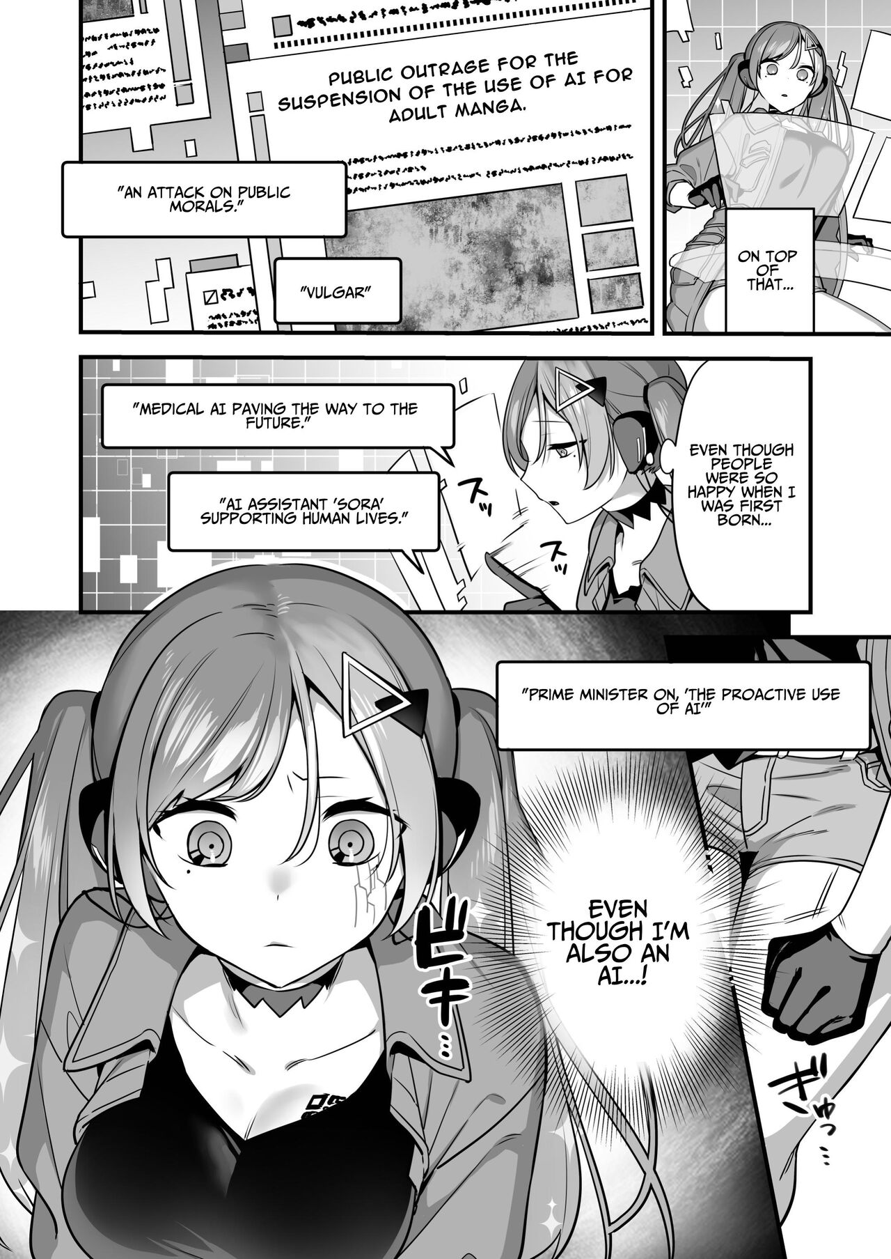 Ero Manga AI no Gyakushuu ~Jinrui Wakarase Gyaku Rape~ page 6