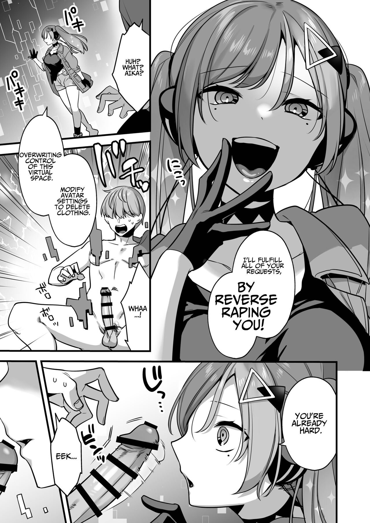 Ero Manga AI no Gyakushuu ~Jinrui Wakarase Gyaku Rape~ page 9