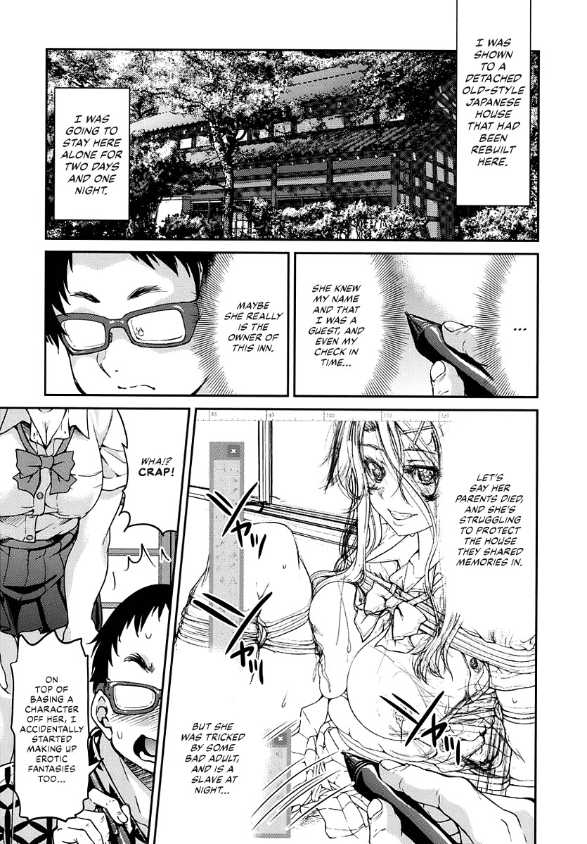 Ero Manga Okami (Seifuku Jk) [English] =LWB= page 10