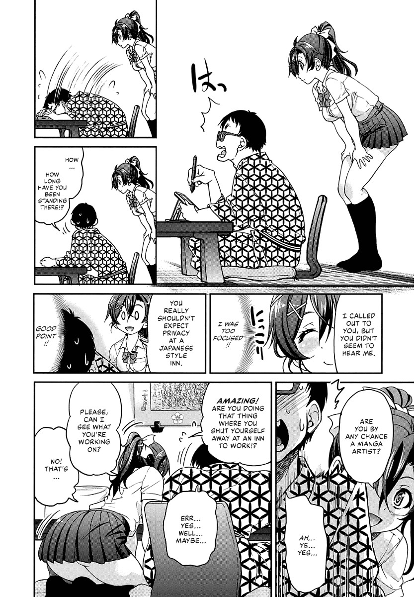 Ero Manga Okami (Seifuku Jk) [English] =LWB= page 11
