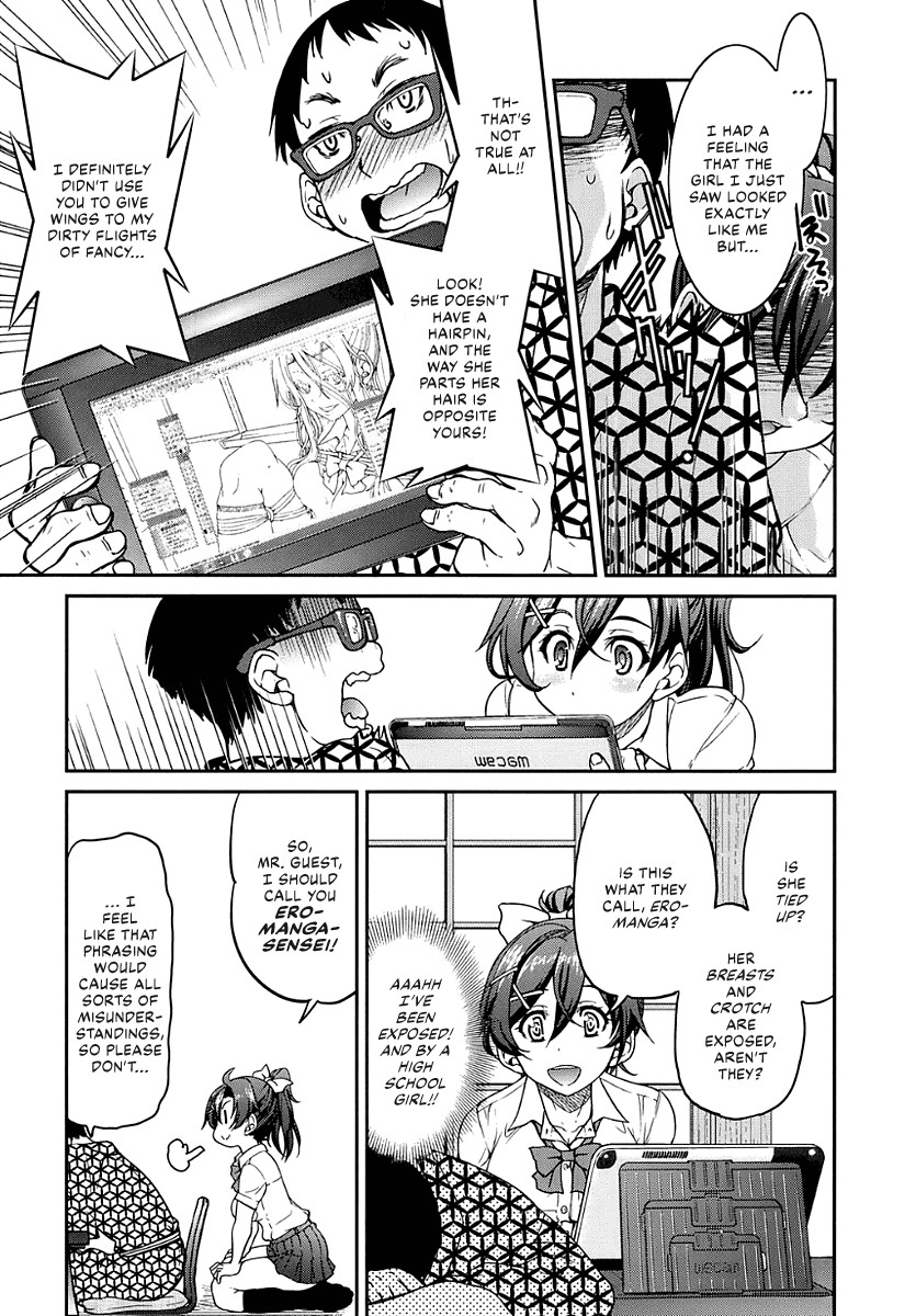 Ero Manga Okami (Seifuku Jk) [English] =LWB= page 12