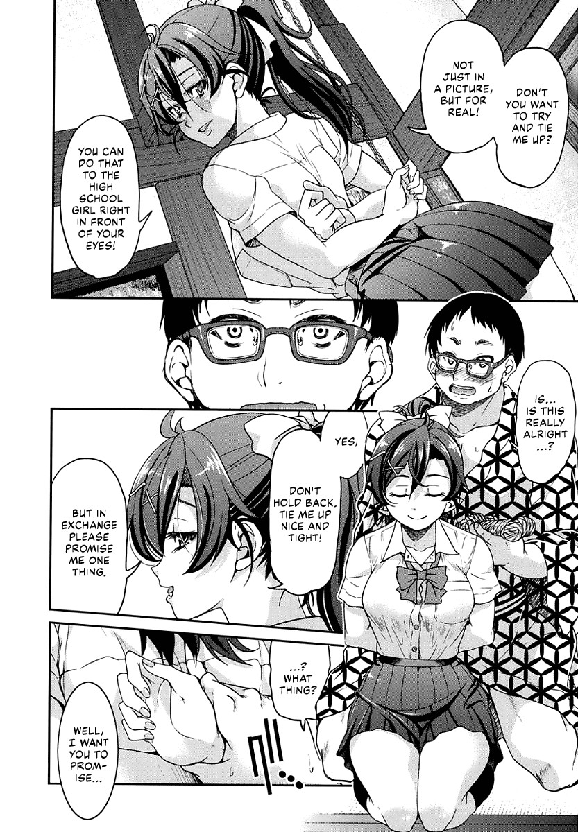 Ero Manga Okami (Seifuku Jk) [English] =LWB= page 15
