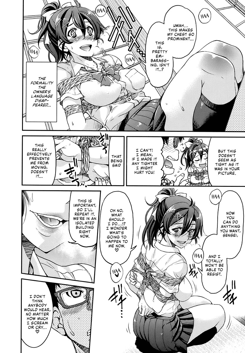 Ero Manga Okami (Seifuku Jk) [English] =LWB= page 17