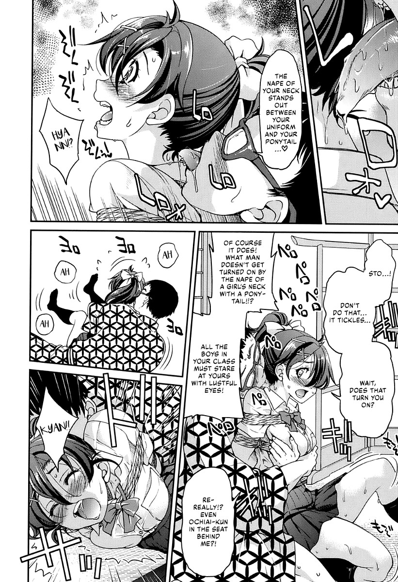 Ero Manga Okami (Seifuku Jk) [English] =LWB= page 19